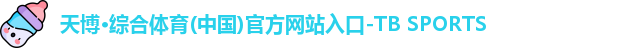 天博体育